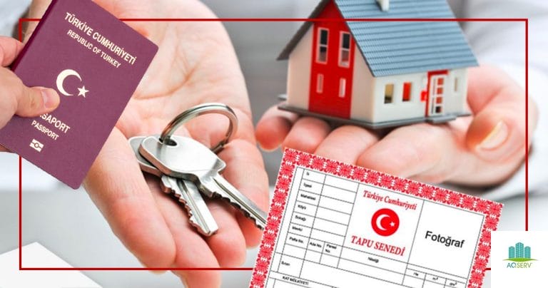 شروط شراء شقة في تركيا