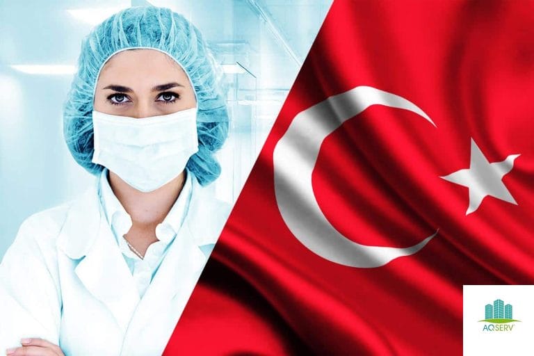 التأمين الصحي الحكومي للطلاب في تركيا