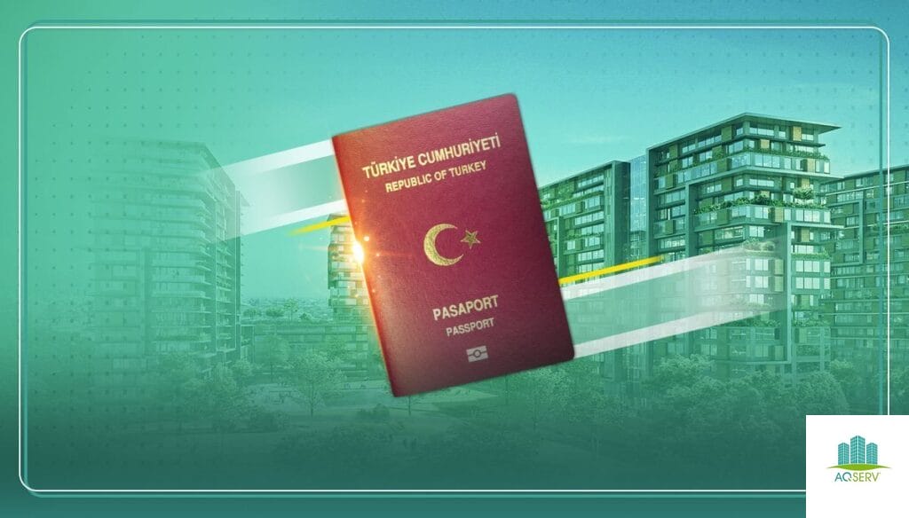 فوائد الحصول على الجنسية التركية